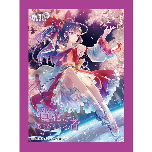 東方 スリーブ 霊夢」の人気商品一覧 | 安い商品を通販サイト
