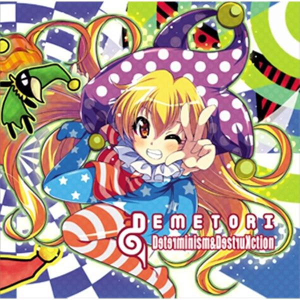 Determinism＆DestruKction / Demetori : アキバホビー Yahoo!店 