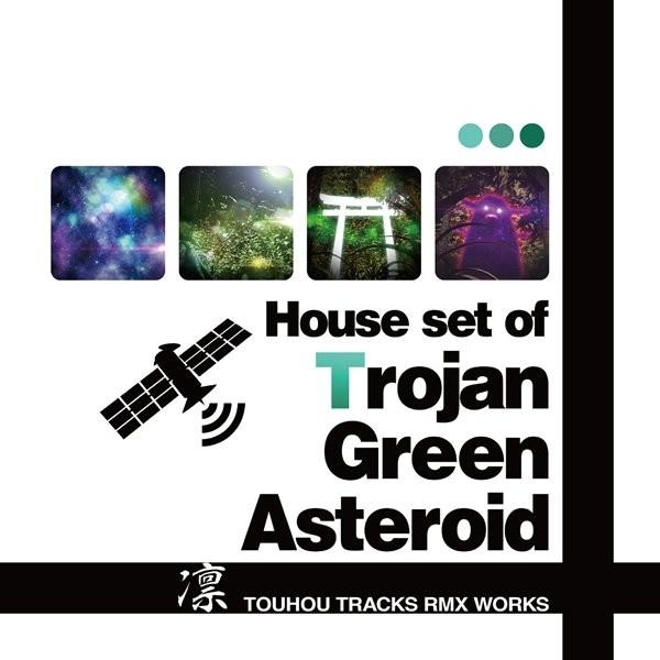 House set of 