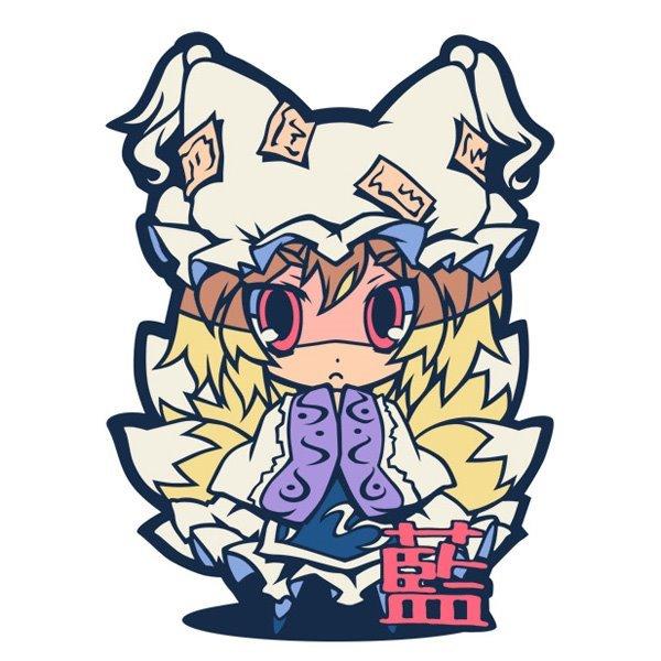 東方ラバーストラップ 藍Ver5 / こすぷれ喫茶娘々 : アキバホビー 