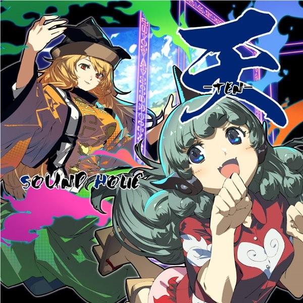 東方Project】SOUND HOLIC漢字シリーズ23枚セット