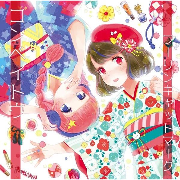 コンペイトウ / フーリンキャットマーク : アキバホビー Yahoo!店