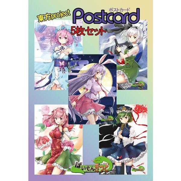 東方project魂魄 妖夢6、西行寺 幽々子5、鈴仙 優曇華院 イナバ6、茨木