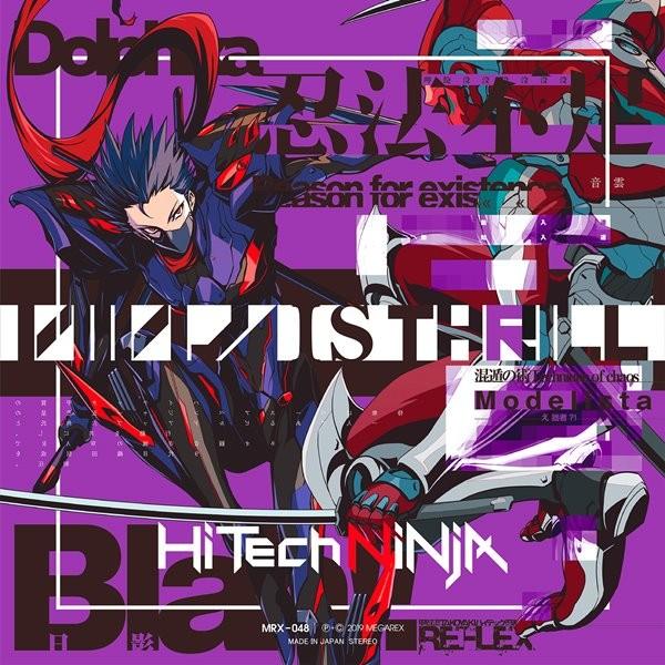NINJA IS THRILL / MEGAREX（帯付き） NINJA IS THRILL / MEGAREX : アキバホビー Yahoo!店 - 通販 - Yahoo