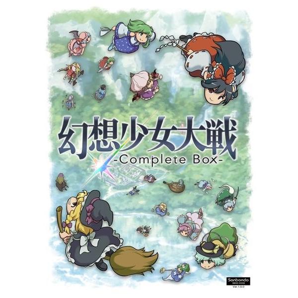 幻想少女大戦コンプリートボックス / さんぼん堂 : アキバホビー