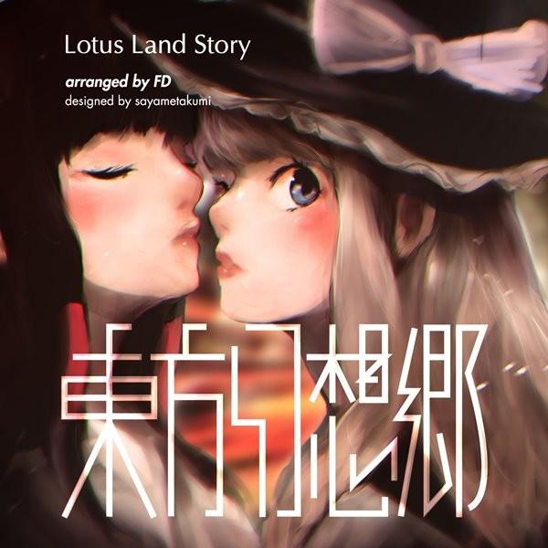 東方幻想郷 〜 Lotus Land Story / FDesk