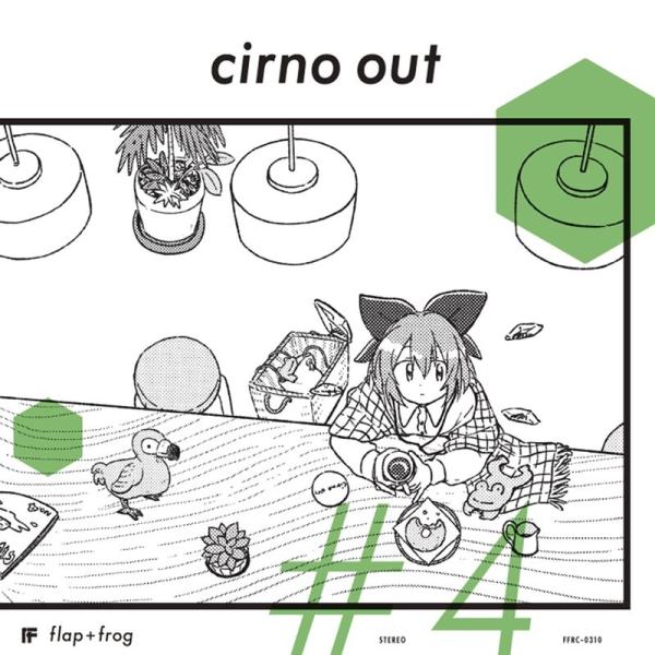 アニメ cirno out #4 flap+frog cirno out #4 / flap+frog : アキバホビー Yahoo!店 - 通販 - Yahoo