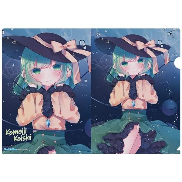 NAt@C Ön6 / AbsoluteZero