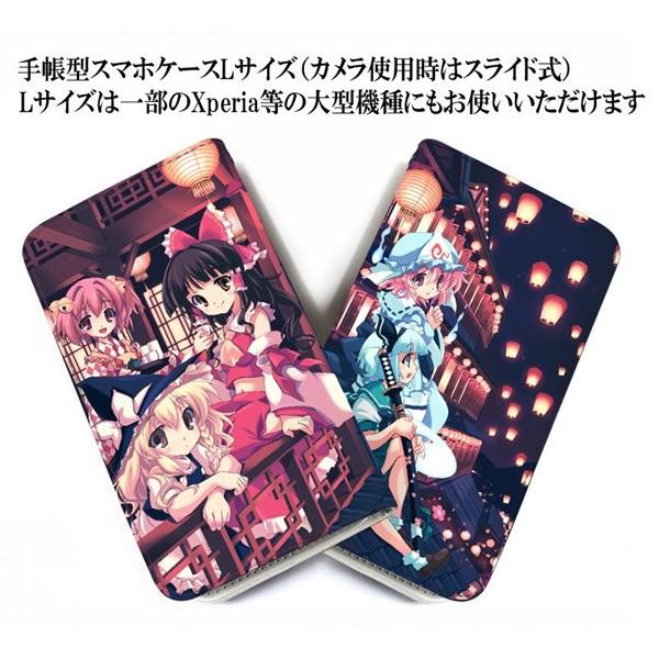 キャラクターグッズ 雑貨 スマホケース 手帳型の人気商品 通販 価格比較 価格 Com