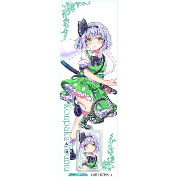 �����L�[�z���_�[ ��鮗d��7 / AbsoluteZero