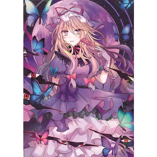 すなめりドリル クリアファイル 八雲紫 08 カズ すなめりドリル アキバホビー Yahoo 店 通販 Yahoo ショッピング