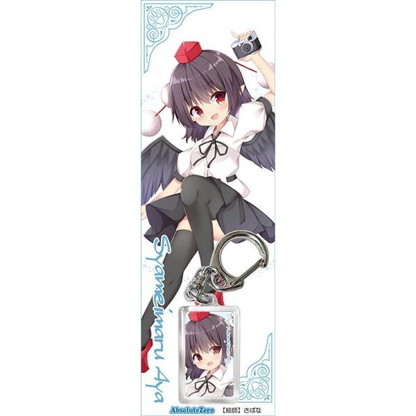 �����L�[�z���_�[ �˖��ە�5 / AbsoluteZero