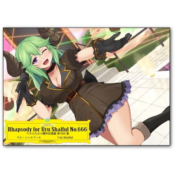 EEVt[ A4NAt@C / Reverse Real