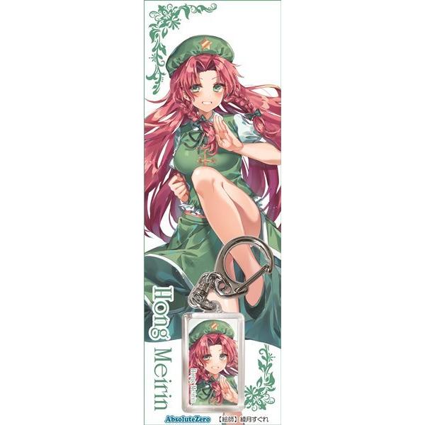 �����L�[�z���_�[ �g����7 / AbsoluteZero