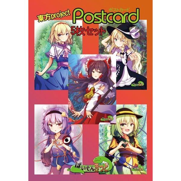 アリス ポストカード おもちゃの人気商品 通販 価格比較 価格 Com