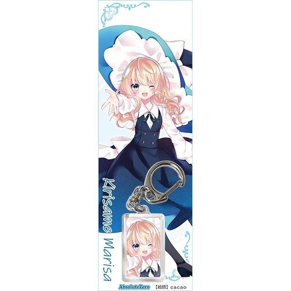 東方キーホルダー 霧雨魔理沙6 2 Absolutezero アキバホビー Yahoo 店 通販 Yahoo ショッピング