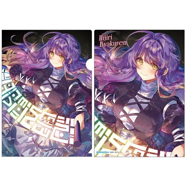 NAt@C @7 / AbsoluteZero