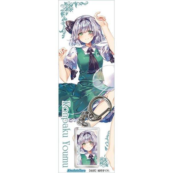 七六要塞　同人グッズ　魂魄妖夢　キーホルダー 七六要塞同人グッズ魂魄妖夢キーホルダー