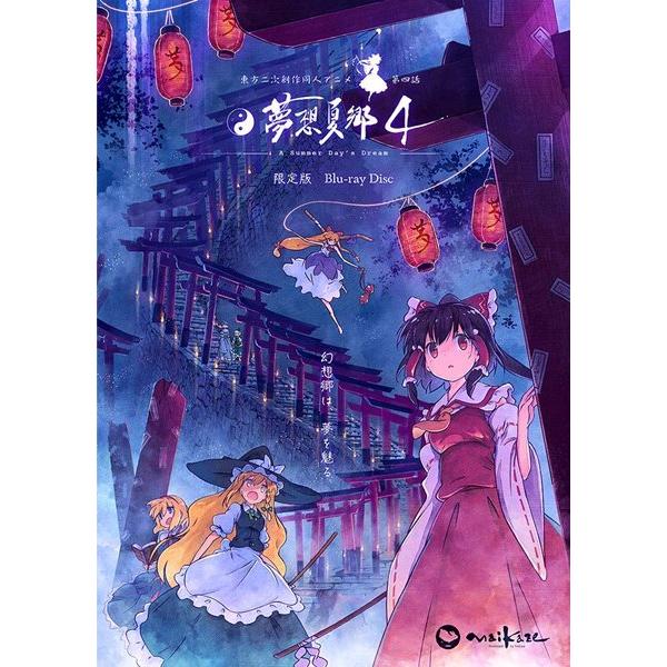 喜多島舞のポスター 福島・喜多方レトロ横丁商店街『喝祭きたかた2024』 – NeoBallad