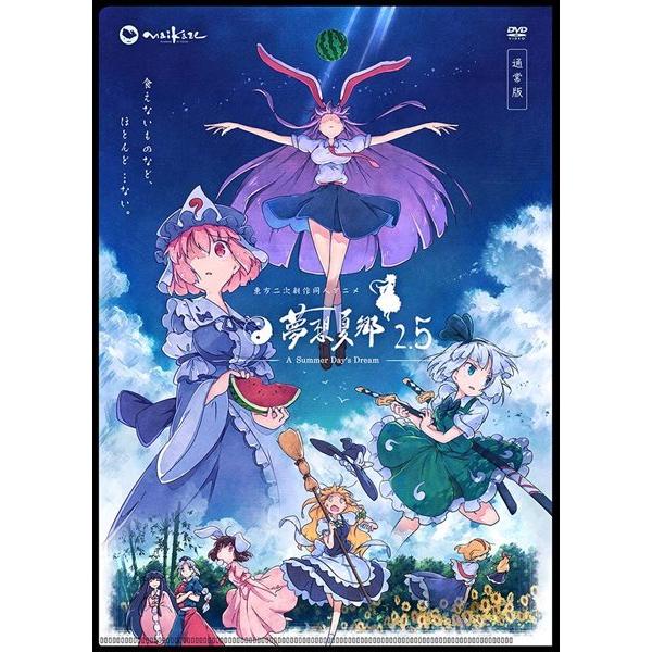 zċ 2.5 A4NAt@C / |Maikaze