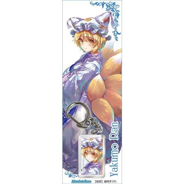 �����L�[�z���_�[ ���_��7 / AbsoluteZero