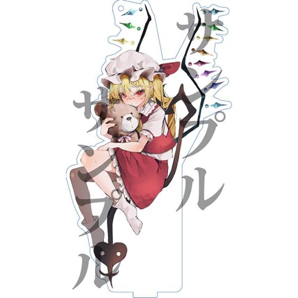 アクリルスタンド 5点 フランドール・スカーレット 玉乃露 東方project Amazon.co.jp: 東方フランドール・スカーレットアクリルスタンド