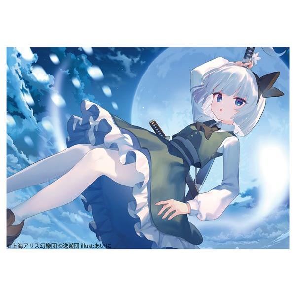 プレイマット第126弾咲夜 - 逸遊団のおみせ 逸遊団