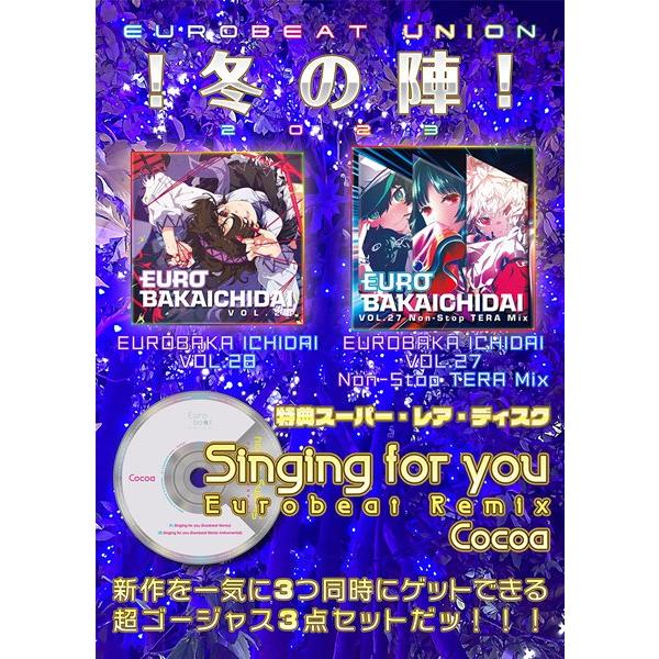 EUROBAKA ICHIDAI VOL.28 + VOL.27 レア特典付き限定セット / Eurobeat 