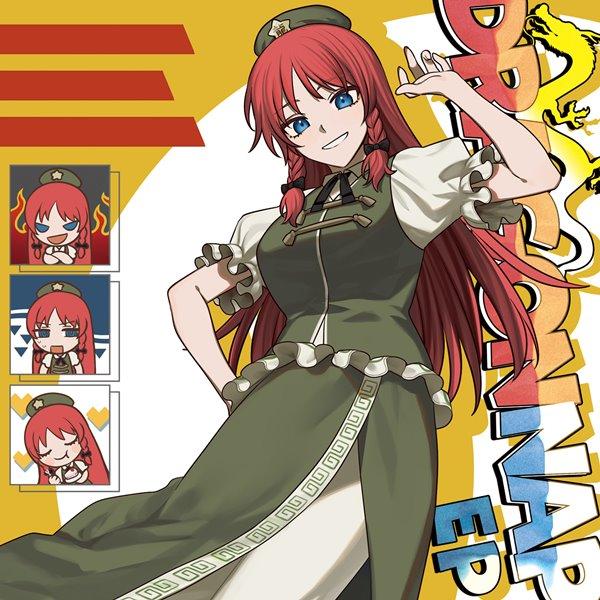 東方Project 暁records 新作セット 暁Records 東方例大祭19セット 限定