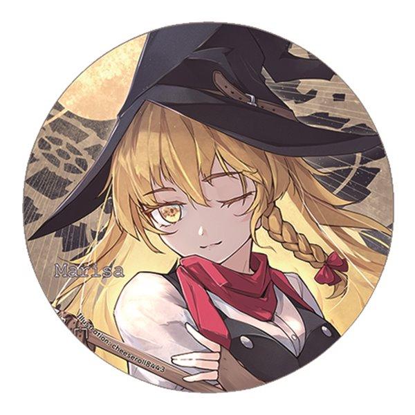東方Project 缶バッジ_魔理沙(cheeseroll)202409 / すなめりドリル 
