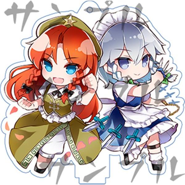 東方アクキー シプコレ／美鈴×咲夜 / つたささ : アキバホビー