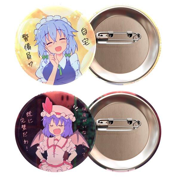 東方夢想夏郷 缶バッチ・咲夜＆レミリア / 舞風−Maikaze : アキバ