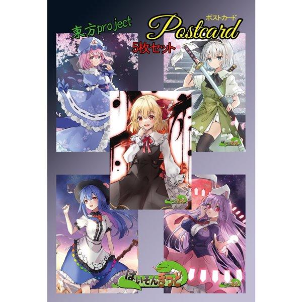 東方projectルーミア，比那名居天子，鈴仙優曇華院イナバ，魂魄妖夢