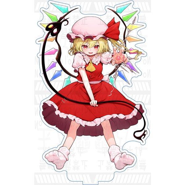 東方アクスタ紅魔郷ボスラッシュ／フランドール / 玉乃露 : アキバ