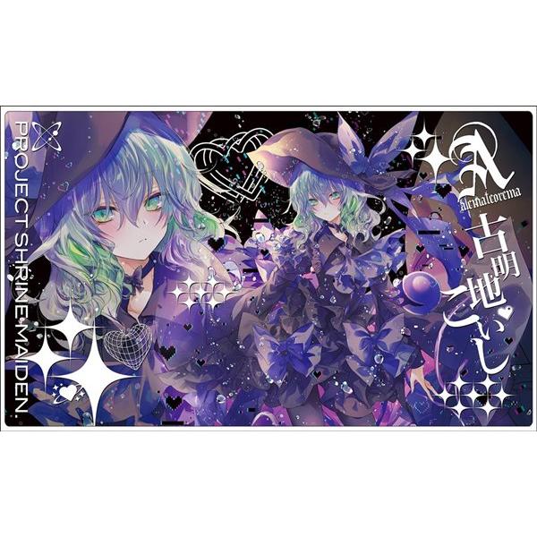 古明地　こいし　東方　プレイマット　アレマテオレマ プレイマット古明地こいし第15弾 / アレマテオレマ : アキバホビー