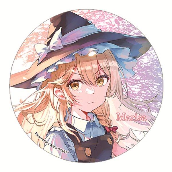 缶バッジ_魔理沙(あきふゆはるか)202508 / すなめりドリル : アキバ