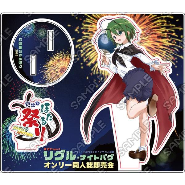 東方 Project リグルポーカー 同人 ごきぶりポーカー 霞屋本舗 toho 4580371418650_1_300x@2x.jpg?v=