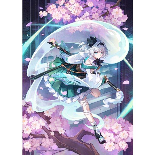 東方Project クリアファイル 妖夢_久蒼穹 / 愛の枷 : アキバホビー