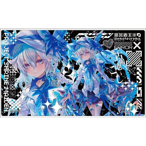 東方Project プレイマット古明地こいし第16弾（白貌の無為ver.） / アレマテオレマ