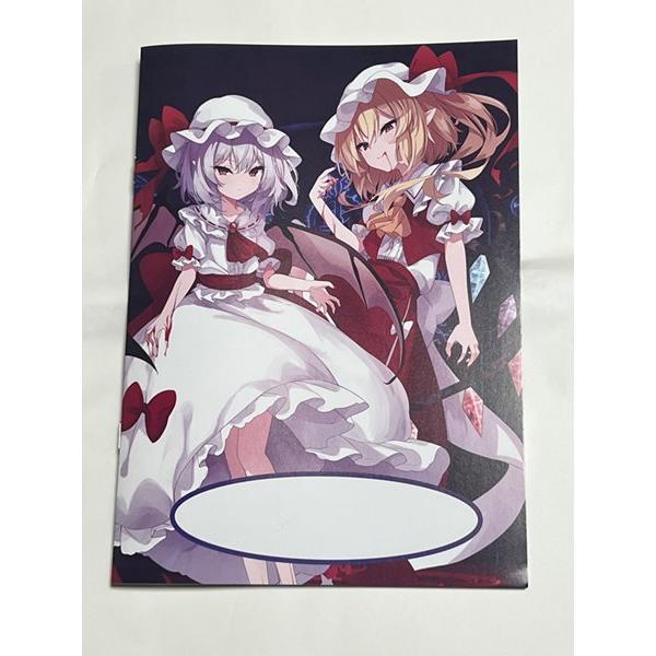 東方project レミリアスカーレット、フランドールスカーレット13B5サイズノート / ぱいそんきっど