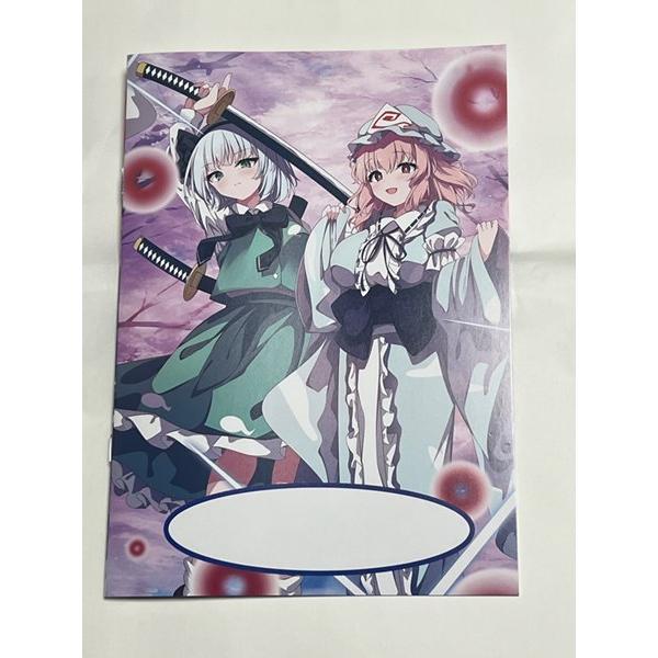 東方project 魂魄妖夢、西行寺幽々子13B5サイズノート / ぱいそんきっど