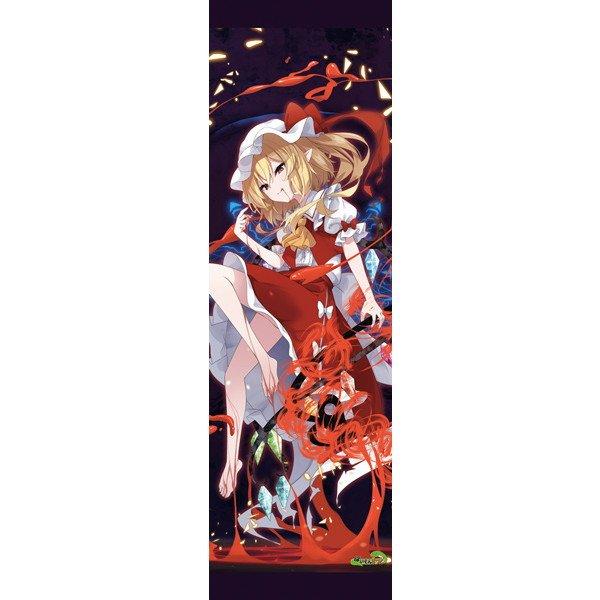 東方projectフランドールスカーレット13−4特大タペストリー（CB