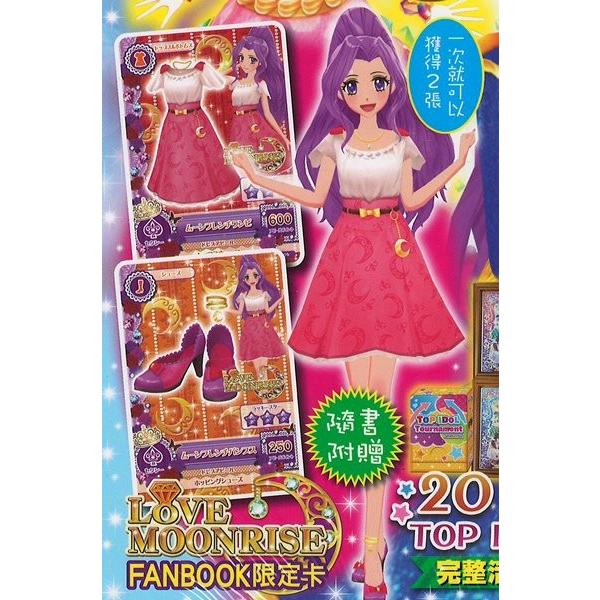 �u���Áv�A�C�J�c�I�@Season2�@�����{�������@FANBOOK�@Stage3�@�^�@�����o�ŎЗL�����i AKBH ���i�摜2