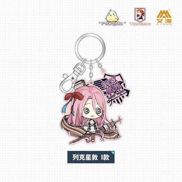 中古 アズールレーン アクリルキーホルダー レキシントン Aimon Akbh アキバホビー Yahoo 店 通販 Yahoo ショッピング