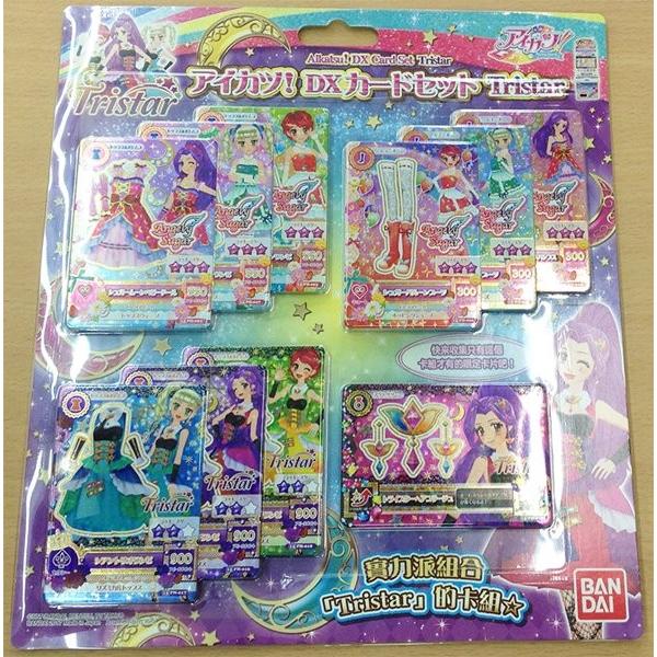 BANDAI（バンダイ） 「中古」台湾版 アイカツ！DXカードセット Tristar