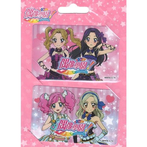 未開封品】アイカツ！DXカードセットSoleil 台湾版