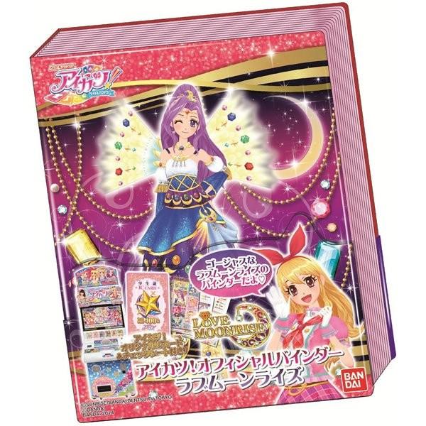 【コレクション】ああっ女神さまっ　トレカ 500枚以上　【バインダー付き】 BANDAI 中古 香港版 アイカツ!バインダー いちごVer.状態本体S