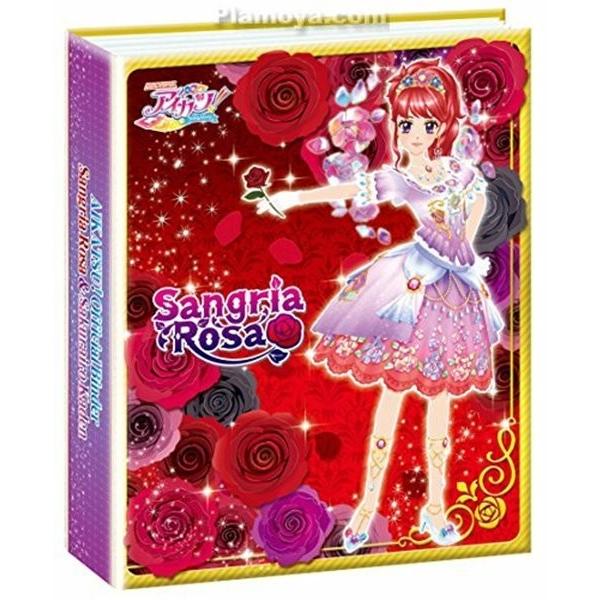 BANDAI（バンダイ） 「中古」アイカツ！バインダー サングリアロッサ