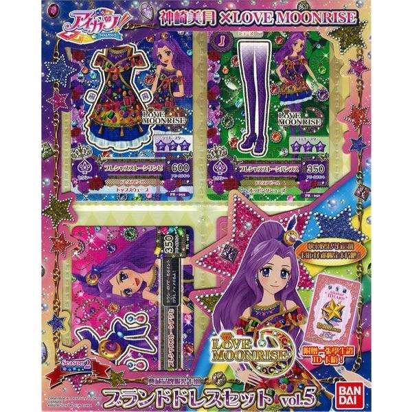 BANDAI 中古 台湾版 アイカツ!ブランドドレスセット Vol.5 LOVE BANDAI 中古 台湾版 アイカツ!ブランドドレスセット Vol.5 LOVE