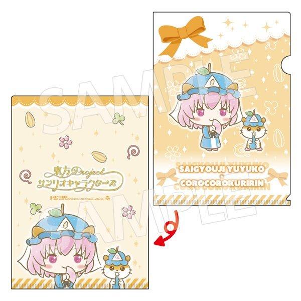 東方Project×サンリオキャラクターズ A4クリアファイル 西行寺幽々子